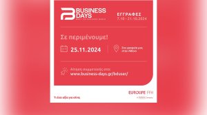 Eurolife FFH: Τι έχει αξία για εσένα;