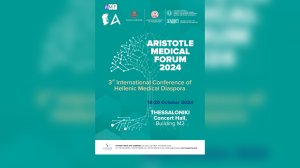  Aristotle Medical Forum (AMF) & 3ο Παγκόσμιο Πανομογενειακό Ιατρικό Συνέδριο (Θεσσαλονίκη, 18-20.10.2024)