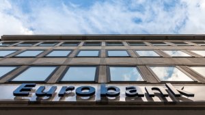 Eurobank: Στο κορυφαίο 4% των τραπεζών παγκοσμίως στην κατηγορία ρίσκου "Νegligible"