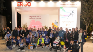 ERGO Ασφαλιστική: Μεγάλος Χορηγός του ΣΕΓΑΣ και του 41ου Αυθεντικού Μαραθωνίου Αθήνας | Δέσμευση για την Υγεία, τη Βιωσιμότητα και την Ευημερία
