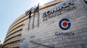 Εθνική Ασφαλιστική: Συμφωνία για την πώληση της συμμετοχής της στην Garanta S.A. στη Ρουμανία