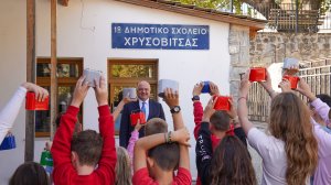 Eurobank: Παγκόσμια Ημέρα Αποταμίευσης