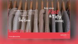 EurolifeHub: Εσύ πόσο “Fast & Tidy” είσαι;