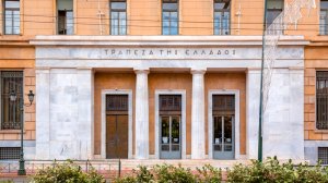Εκκαθαρίζoνται ασφαλιστικές από το μακρινά 1995 και 1997!