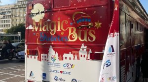 To Diabetes Magic Bus για 5η χρονιά στους δρόμους της Αθήνας