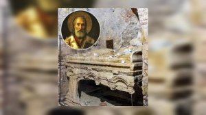 Ο τάφος του Αγίου Νικολάου στα Μύρα