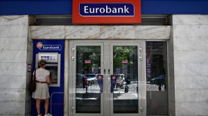 Έναρξη της διαδικασίας συγχώνευσης μεταξύ της Eurobank Ergasias Υπηρεσιών και Συμμετοχών Α.Ε. και της Τράπεζας Eurobank A.E.