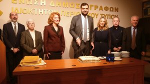 Θεσμός για τον Τύπο η κοπή της Βασιλόπιτας της Ένωσης Δημοσιογράφων Ιδιοκτητών Περιοδικού Τύπου (βίντεο)