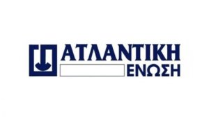 Ατλαντική Ένωση: Ενημέρωση σχετικά με την αναπροσαρμογή ασφαλίστρων των προγραμμάτων υγείας