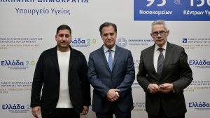 Υπογραφή σύμβασης για την ανακαίνιση και επέκταση των ΤΕΠ στο Πανεπιστημιακό Γενικό Νοσοκομείο Ηρακλείου