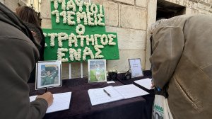 Μίμης Δομάζος: Χιλιάδες κόσμου για το τελευταίο αντίο στον «Στρατηγό» του Ελληνικού ποδοσφαίρου