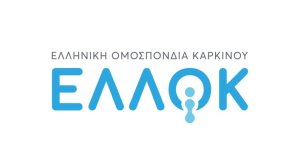 ΕΛΛΟΚ: Στη σωστή κατεύθυνση η παρέμβαση στο φαρμακείο του ΕΟΠΥΥ!