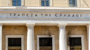 «Καμπανάκι» της ΤτΕ για τον δομικό πληθωρισμό, «σάρωσε» η Alter Ego Media, 3 δισ. επενδύει η Telekom στην Ελλάδα «ψήφος» εμπιστοσύνης στην Eurobank
