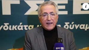 Δήλωση Προέδρου ΓΣΕΕ Γ. Παναγόπουλου για την παλλαϊκή κινητοποίηση για τα Τέμπη