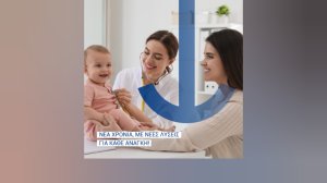 Τρία νέα και ανταγωνιστικά προγράμματα υγείας από την Ατλαντική Ένωση