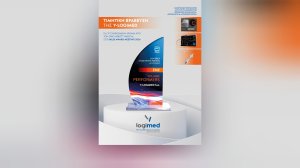 HHG: Διεύρυνση της συνεργασίας της Y-Logimed με τον Οίκο Abbott Medical