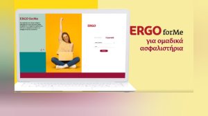 ERGO Hellas: ERGO forME για ομαδικά ασφαλιστήρια