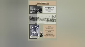 «Πώς να σωπάσω…»
