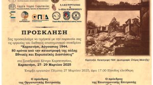 Ο ματωμένος Αύγουστος του 1944 στο Καρπενήσι