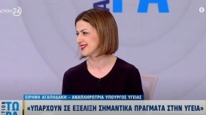 Ειρήνη Αγαπηδάκη: Πάνω από 200 κατ’ οίκον επισκέψεις έχουν πραγματοποιήσει οι Κινητές Ομάδες Υγείας