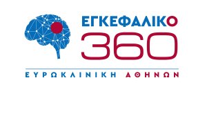 Όμιλος Ευρωκλινικής: «Εγκεφαλικό 360», 10 χρόνια πρωτοπορίας στην αντιμετώπιση του εγκεφαλικού