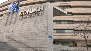 Εθνική Ασφαλιστική: Ισχυρή ανάπτυξη το 2024 με αύξηση ασφαλίστρων 15,8% και ενίσχυση μεριδίου αγοράς στο 14,6%