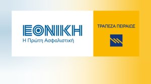 Τι φέρνει το mega deal για την Εθνική Ασφαλιστική, η Πειραιώς στοχεύει και στο 9,99% της Εθνικής, η αλλαγή «τσάρου» και το πάρτι…κόλαση στο Χ.Α