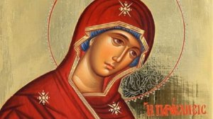 Σήμερα Παρασκευή η ακολουθία των Δ Χαιρετισμών της Θεοτόκου