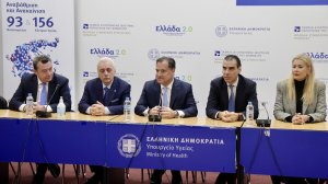 Έναρξη πιλοτικής εφαρμογής για την υποστήριξη των ΤΕΠ από τον Ελληνικό Ερυθρό Σταυρό