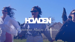 Howden Hellas: Γιορτάζοντας τη Γυναικεία Δύναμη με Πρωταγωνίστριες τις Παίκτριες του ΠΑΣ Γιάννινα