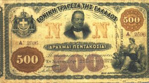 Ηλίας Προβόπουλος: Το πρώτο ελληνικό χαρτονόμισμα