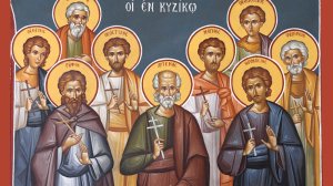 28 Απριλίου - Άγιοι 9 Μάρτυρες οι εν Κυζίκω