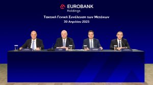 Φωκίων Καραβίας: Χρονιά στρατηγικών κινήσεων που άλλαξε την εικόνα της Eurobank το 2024