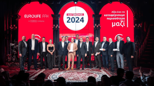 Η Eurolife FFH βράβευσε τους κορυφαίους συνεργάτες της