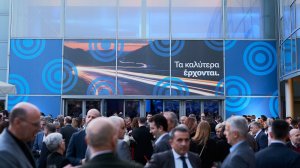 Η Εθνική Ασφαλιστική τίμησε τους συνεργάτες του Εταιρικού Παραγωγικού της Δικτύου σε μια λαμπερή εκδήλωση βραβεύσεων