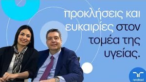 Αναλύοντας τις προκλήσεις και τις ευκαιρίες στον τομέα της υγείας - Ο Μιχάλης Τάτσης μιλάει στο Randstad Hellas (βίντεο)