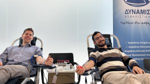 Η δύναμη της προσφοράς: Εθελοντική αιμοδοσία από τη ΔΥΝΑΜΙΣ Ασφαλιστική