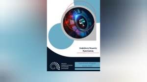 ΕΑΕΕ: Πάνω από 4,2 εκατ. τα συνολικά συμβόλαια Ασφάλισης Νομικής Προστασίας το 2023