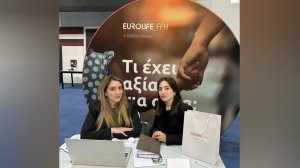 Eurolife FFH: Συμμετοχή και στήριξη στις «Ημέρες Σταδιοδρομίας 2025» του Πανεπιστημίου Πειραιώς