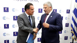 Η ανάπτυξη του Τουρισμού Υγείας - Ευεξίας στο επίκεντρο συνάντησης του Προέδρου του ΙΣΑ Γ. Πατούλη με τον Υπουργό Υγείας Α. Γεωργιάδη