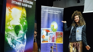 Βραβείο σε διαγωνισμό παραμυθιού