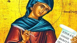Μεγάλη Τρίτη: Τι γιορτάζουμε σήμερα