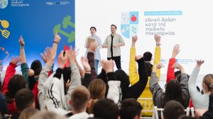 Η Μυτιλήνη υποδέχτηκε τη «Μεγάλη Γιορτή για Άσκηση και Διατροφή» από το Υπουργείο Υγείας και την UNICEF