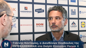 Γιάννης Καντώρος: Καταστροφικές οι λογικές περιορισμού της ελεύθερης τιμολόγησης στα προϊόντα ασφάλισης υγείας (video)