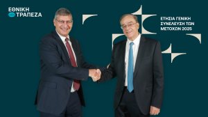 Οι υψηλές αποδόσεις και η αναπτυξιακή τροχιά της Εθνικής Τράπεζας