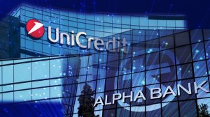 Alpha Bank: Στη UniCredit περνά το 9,75% της Reggeborgh Invest - Με 20% πλέον η Ιταλική Τράπεζα