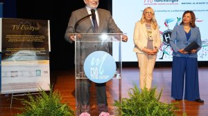 Γ. Πατούλης: Αναφέρθηκε στα πλεονεκτήματα της χώρας στον τομέα του τουρισμού υγείας και ευεξίας σε διεθνή εκδήλωση στη Βοστώνη