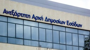 Φάρμακα και ιατρικά υλικά στο «στόχαστρο» της ΑΑΔΕ με το Ψηφιακό Δελτίο Αποστολής - Πότε ενεργοποιείται, ποιοι εξαιρούνται