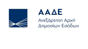 Έτοιμη να «διαγράψει» χρέη ύψους 10 δις ευρώ η ΑΑΔΕ - Πότε ένα χρέος γίνεται ανεπίδεκτο είσπραξης