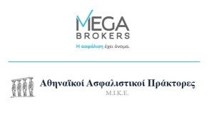 Η MEGA Brokers εξαγοράζει την εταιρεία ’’Αθηναϊκοί Ασφαλιστικοί Πράκτορες ΜΙΚΕ.”